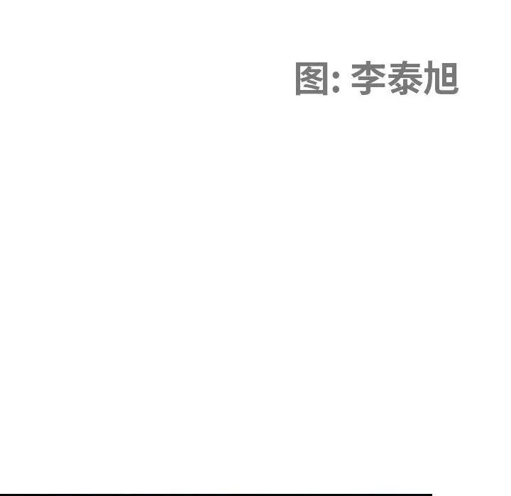 我老公是双胞胎 第45话 第12页