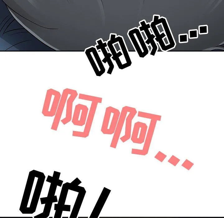 我老公是双胞胎 第45话 第127页