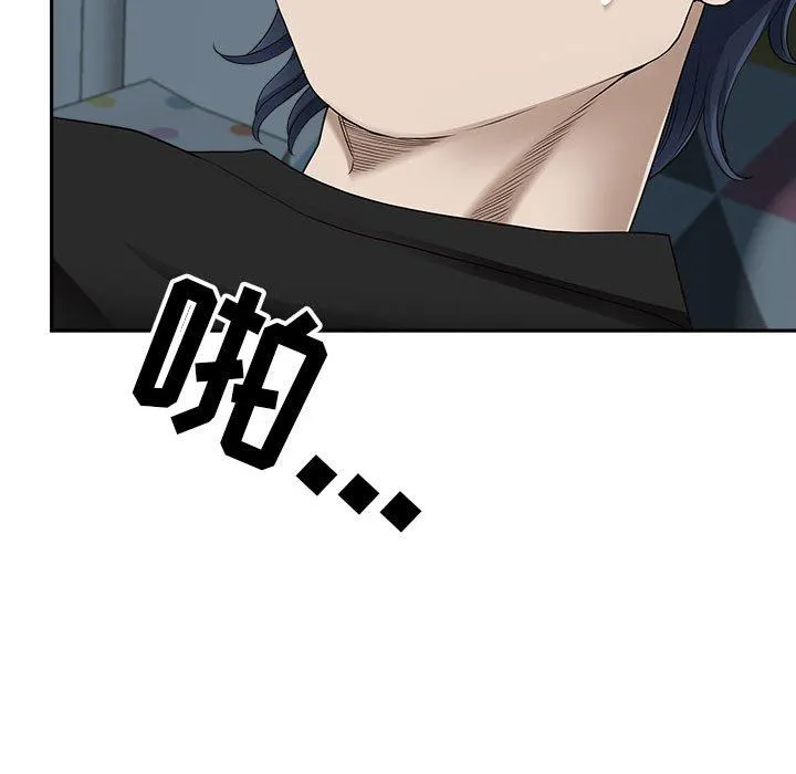 我老公是双胞胎 第45话 第89页