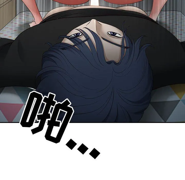 我老公是双胞胎 第45话 第62页