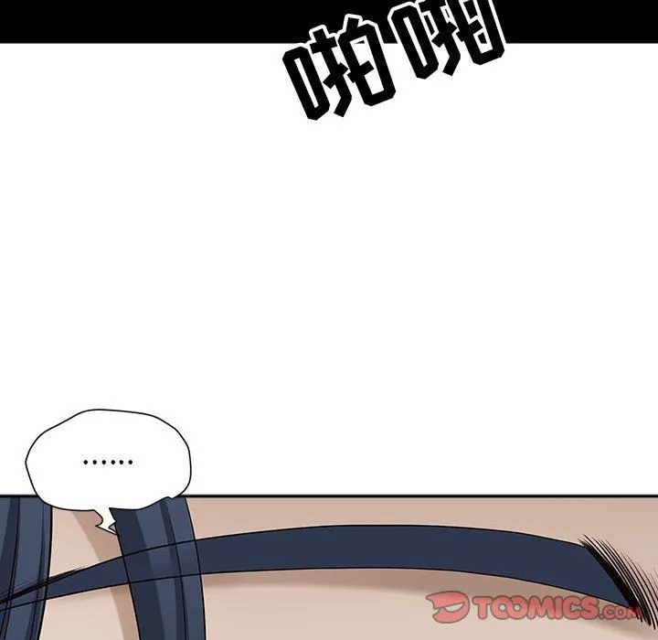 我老公是双胞胎 第45话 第51页
