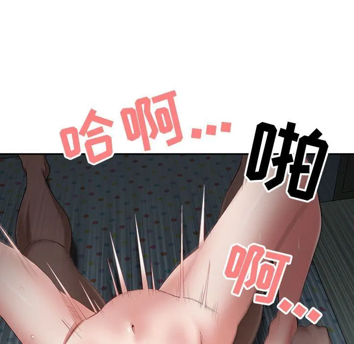 我老公是双胞胎 第45话 第119页