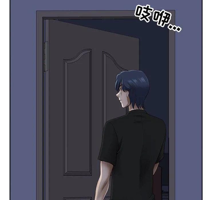 我老公是双胞胎 第45话 第31页