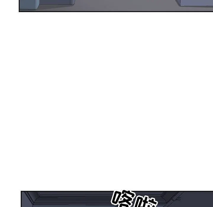 我老公是双胞胎 第45话 第16页