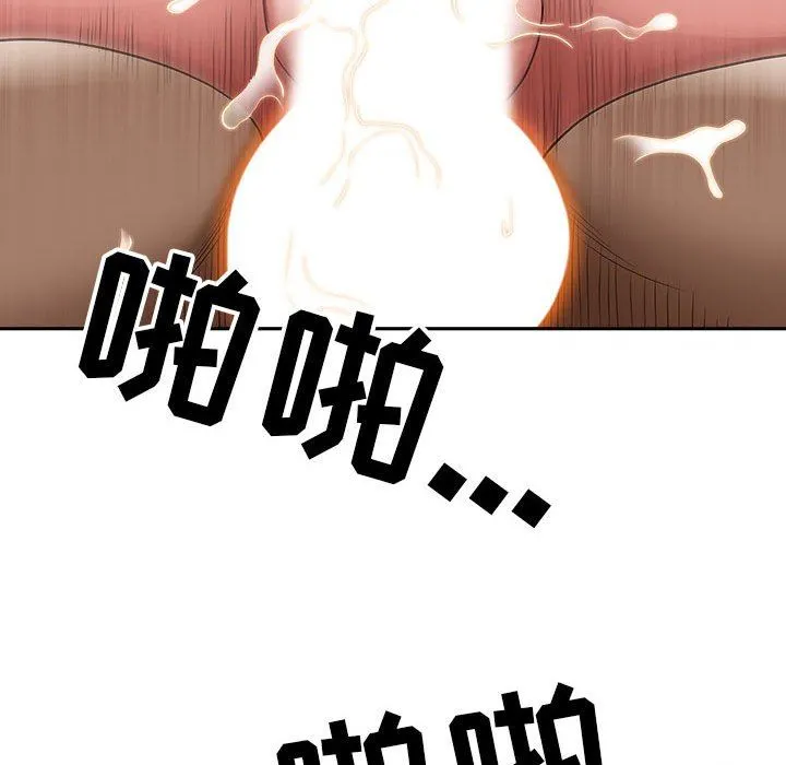 我老公是双胞胎 第45话 第101页