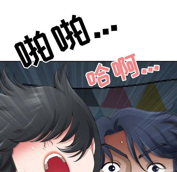 我老公是双胞胎 第45话 第104页