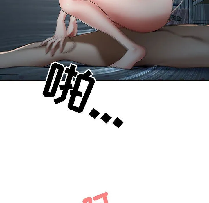 我老公是双胞胎 第45话 第80页