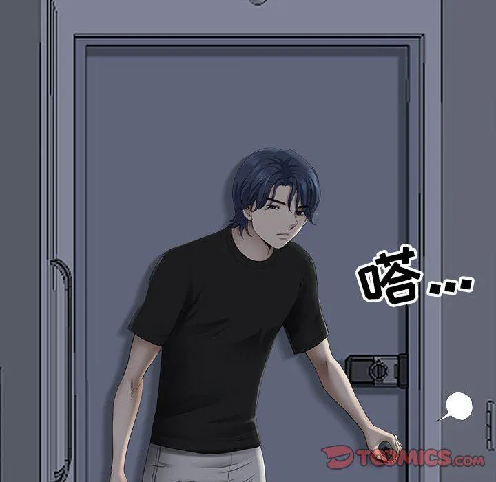 我老公是双胞胎 第45话 第27页