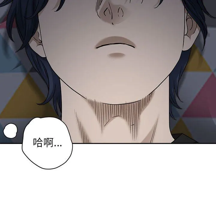 我老公是双胞胎 第45话 第43页