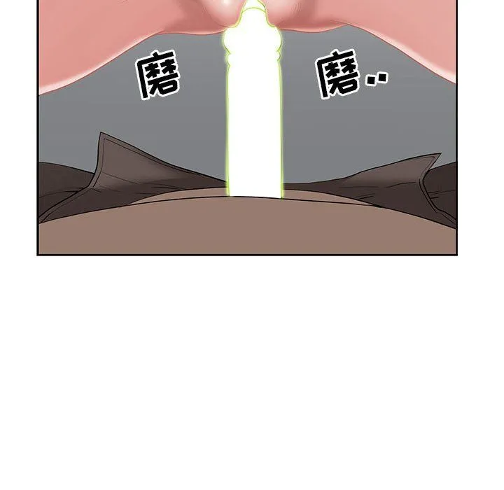 我老公是双胞胎 第17话 第121页