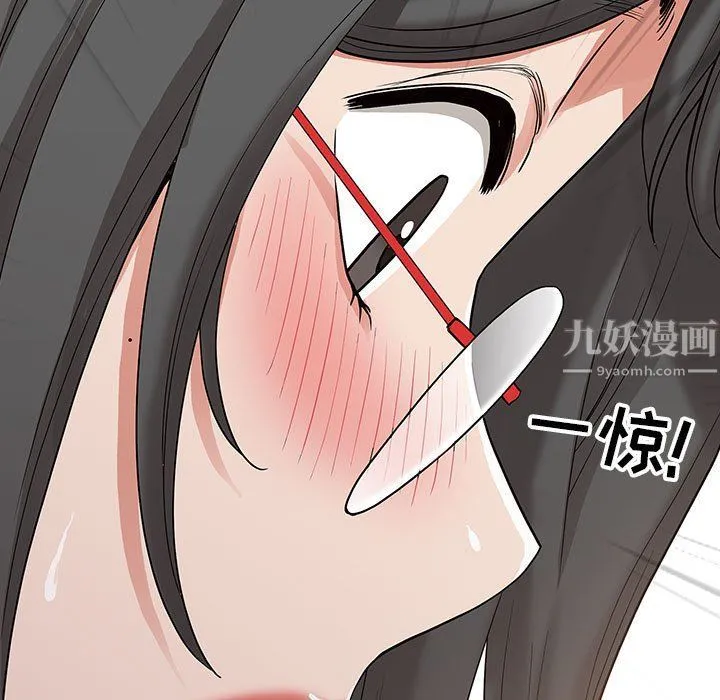 我老公是双胞胎 第17话 第7页