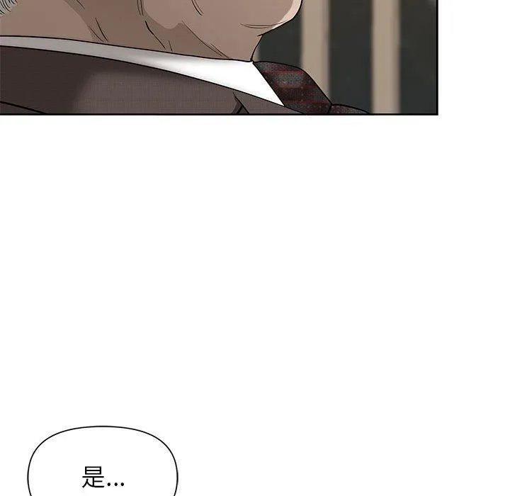 我老公是双胞胎 第17话 第102页