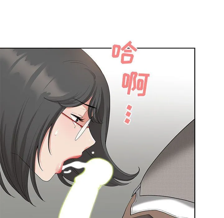 我老公是双胞胎 第17话 第64页