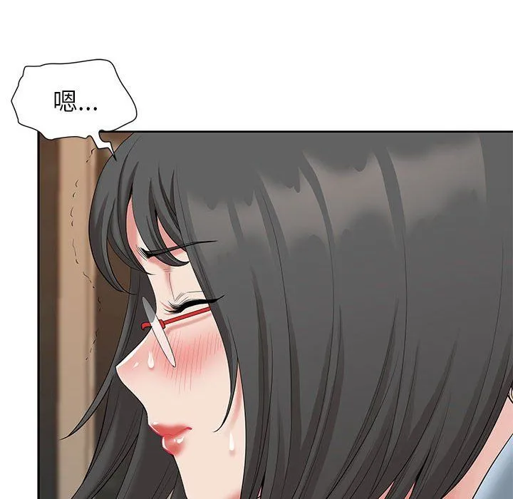 我老公是双胞胎 第17话 第108页
