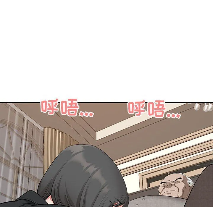 我老公是双胞胎 第17话 第58页