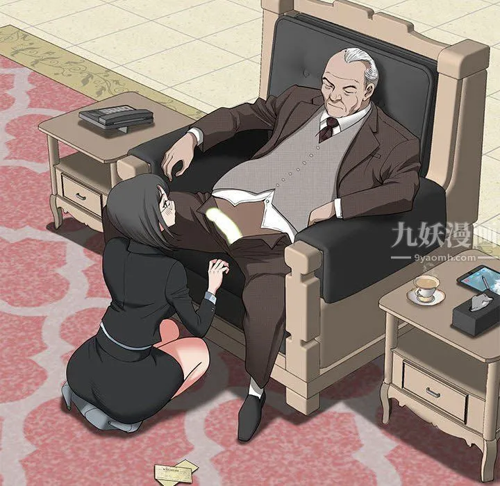 我老公是双胞胎 第17话 第13页