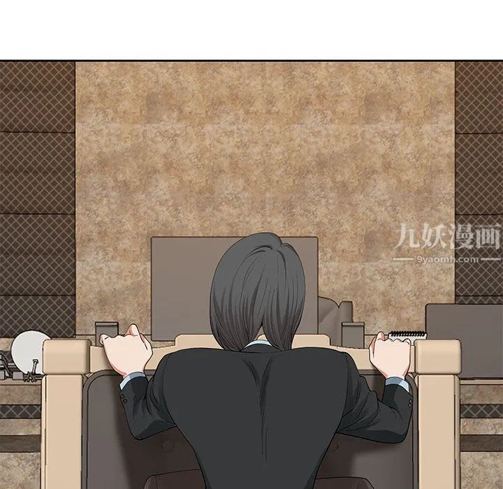 我老公是双胞胎 第17话 第78页