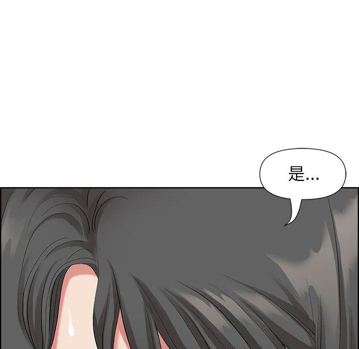 我老公是双胞胎 第17话 第38页