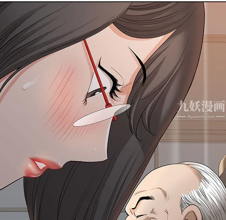 我老公是双胞胎 第17话 第54页