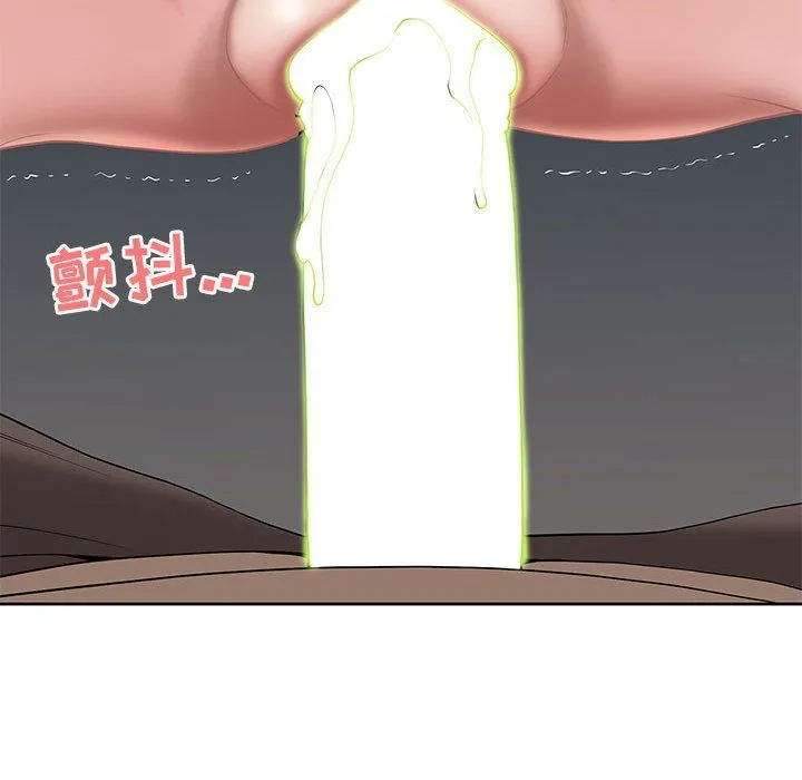 我老公是双胞胎 第17话 第126页