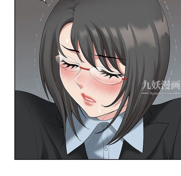 我老公是双胞胎 第17话 第124页