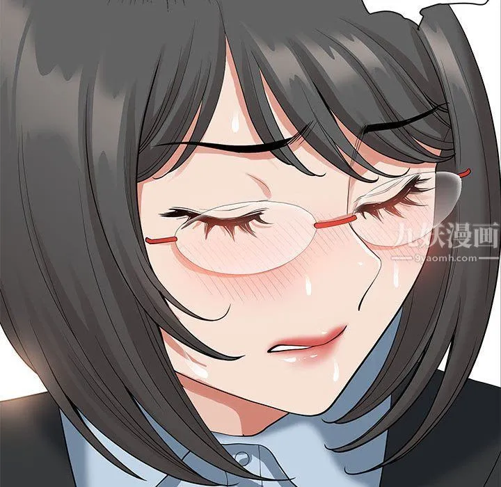 我老公是双胞胎 第17话 第128页