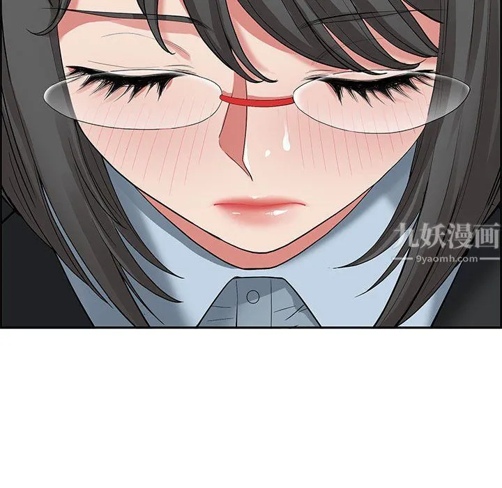 我老公是双胞胎 第17话 第39页