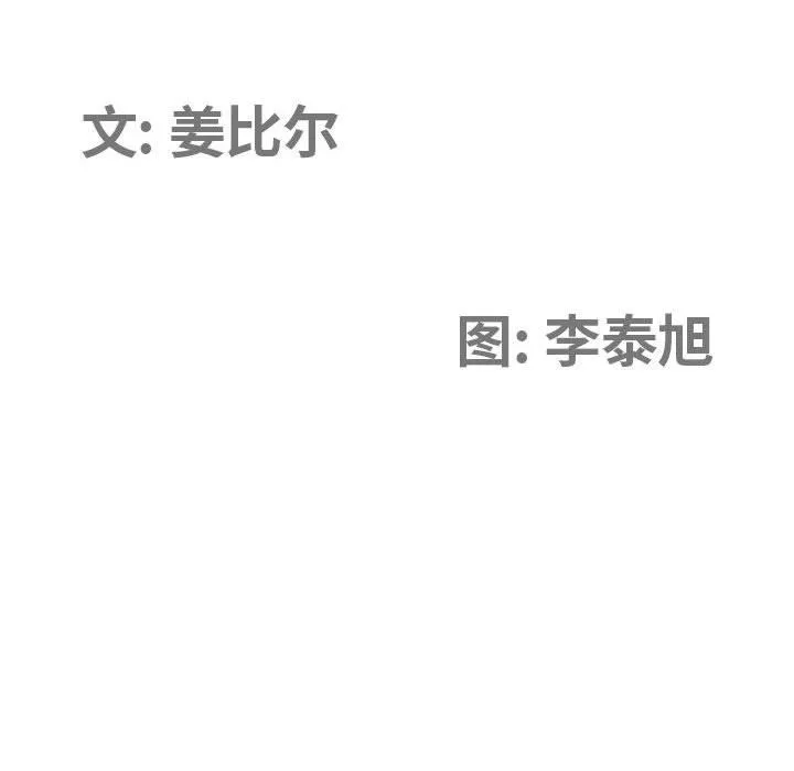 我老公是双胞胎 第17话 第11页