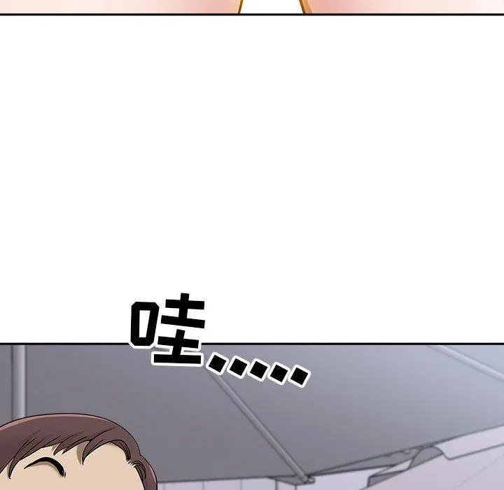 我老公是双胞胎 第47话 第126页