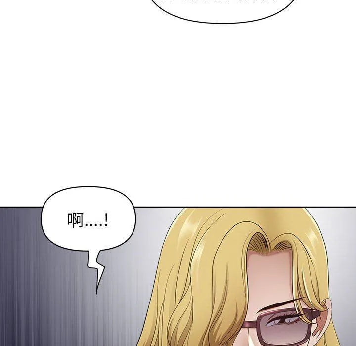 我老公是双胞胎 第47话 第39页