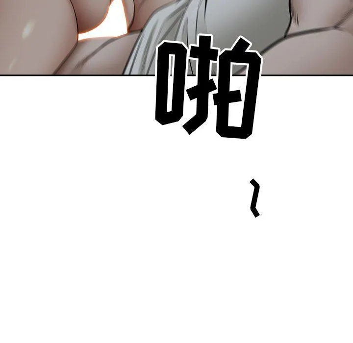 我老公是双胞胎 第47话 第109页