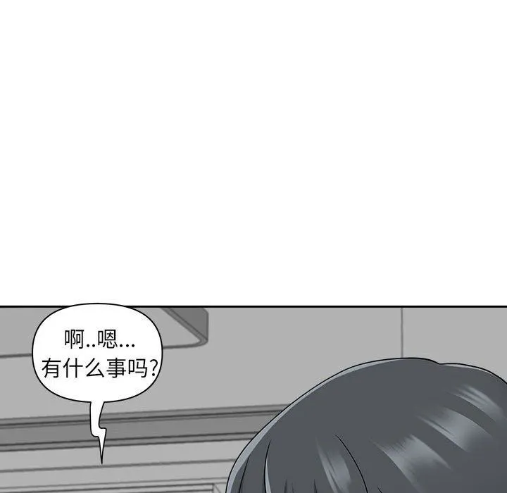 我老公是双胞胎 第47话 第37页