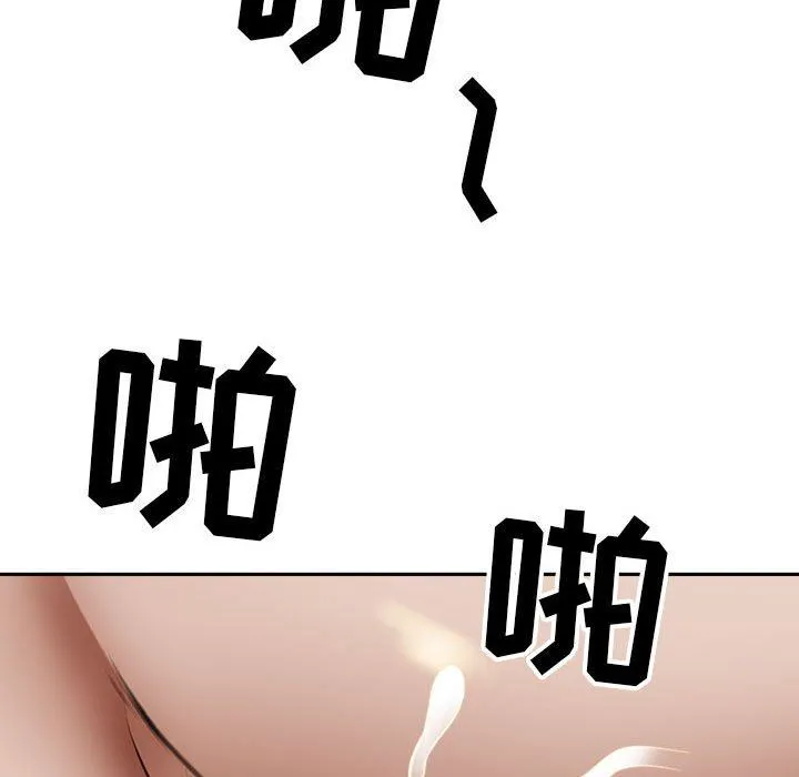 我老公是双胞胎 第47话 第105页