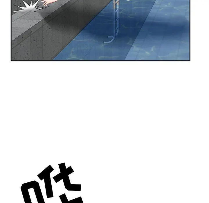 我老公是双胞胎 第47话 第139页