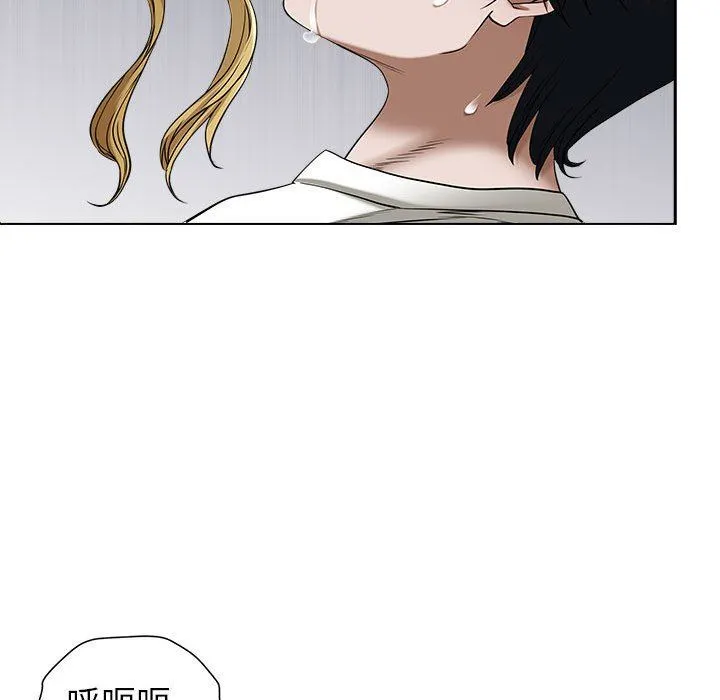 我老公是双胞胎 第47话 第111页