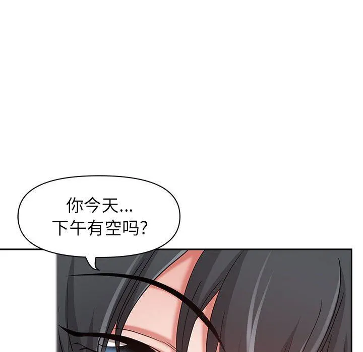 我老公是双胞胎 第47话 第35页
