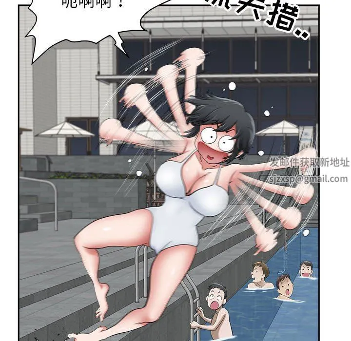我老公是双胞胎 第47话 第138页