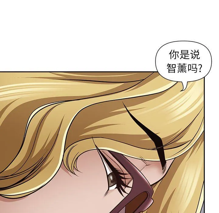 我老公是双胞胎 第47话 第88页