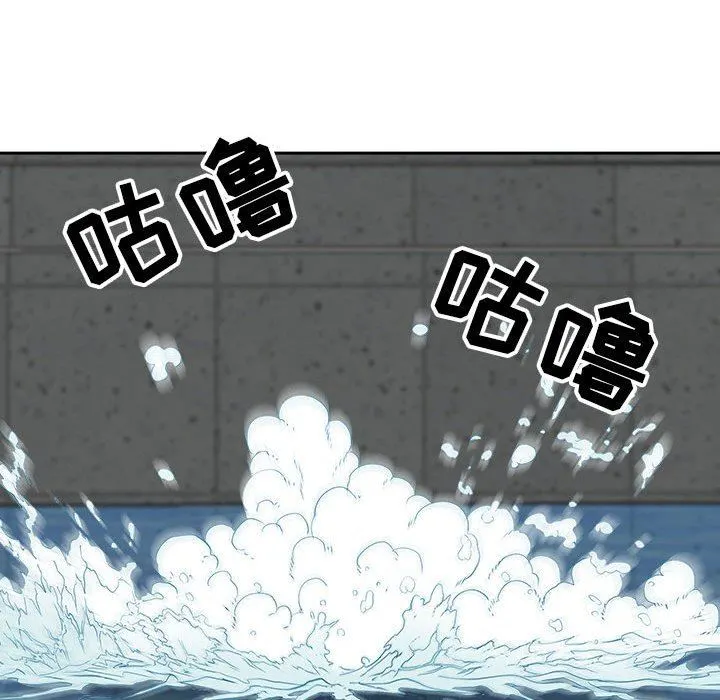 我老公是双胞胎 第47话 第142页