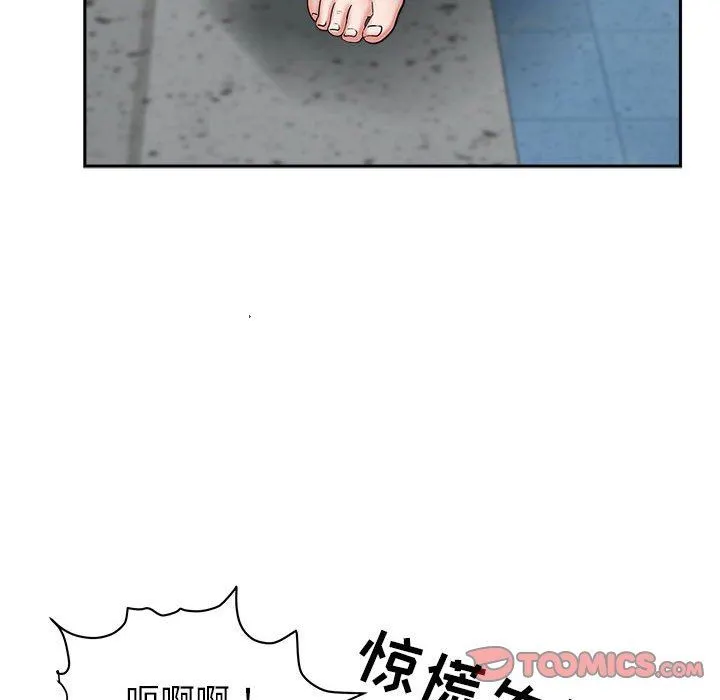 我老公是双胞胎 第47话 第137页