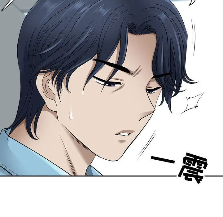 我老公是双胞胎 第47话 第28页