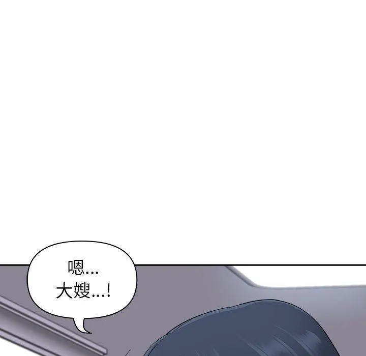 我老公是双胞胎 第47话 第29页