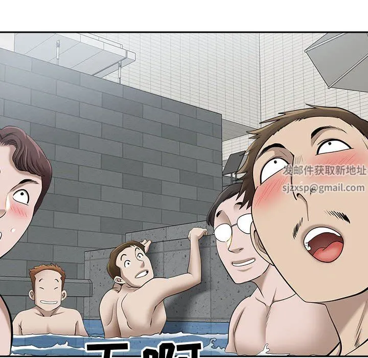 我老公是双胞胎 第47话 第130页