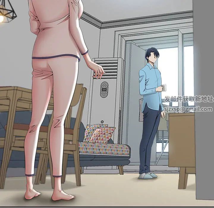 我老公是双胞胎 第47话 第13页