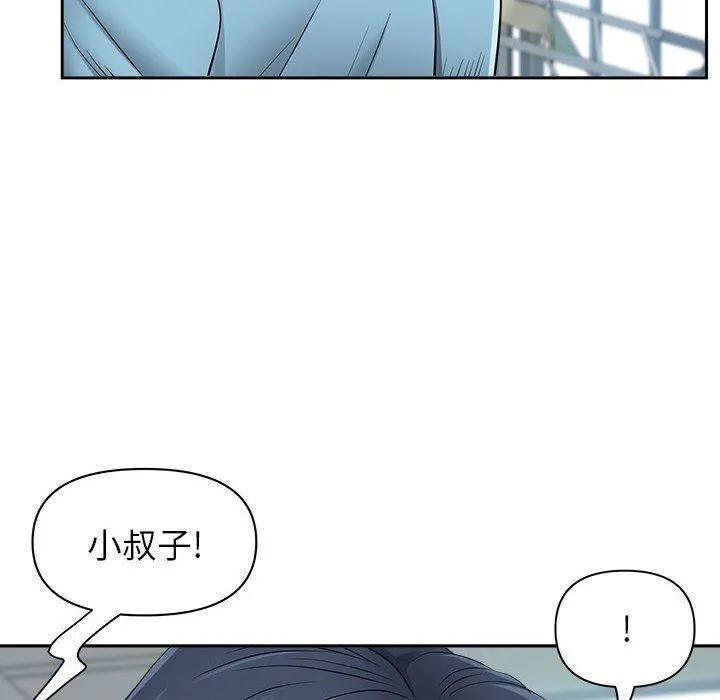 我老公是双胞胎 第47话 第27页