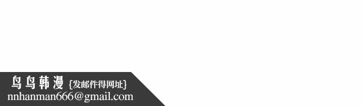 我老公是双胞胎 第47话 第152页