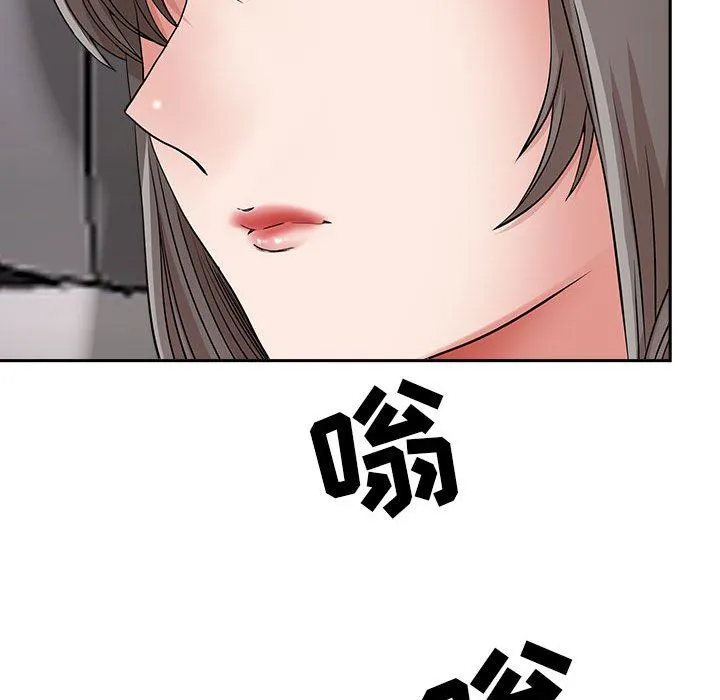 我老公是双胞胎 第47话 第60页