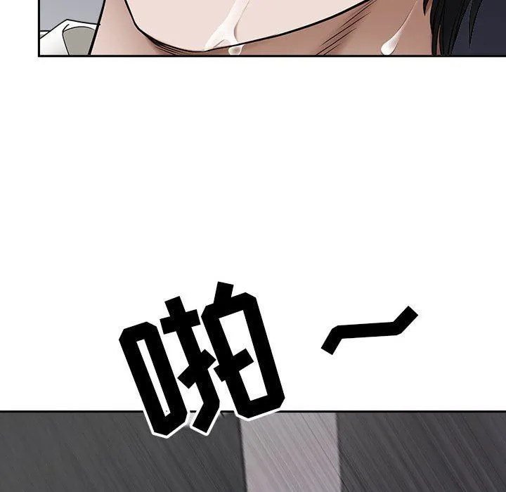 我老公是双胞胎 第47话 第113页