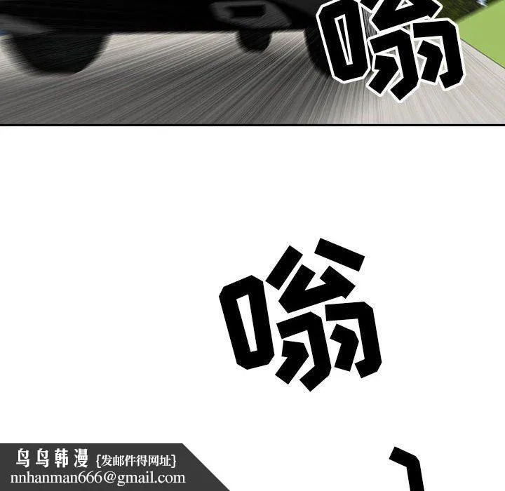 我老公是双胞胎 第47话 第78页