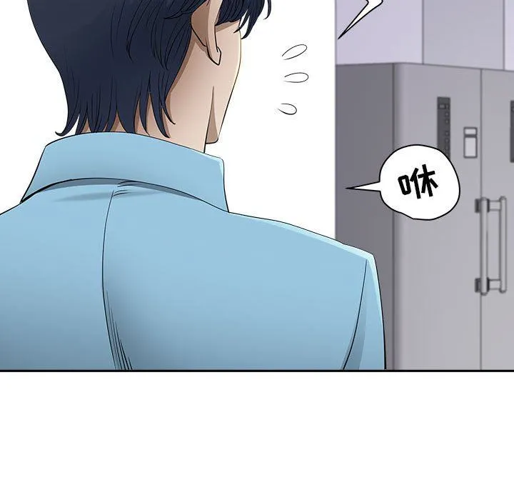 我老公是双胞胎 第47话 第42页